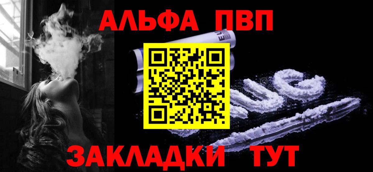 А ПВП СК Сертолово