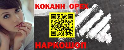 дживик Бугуруслан