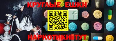 MDMA Будённовск