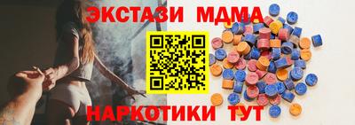 MDMA Будённовск