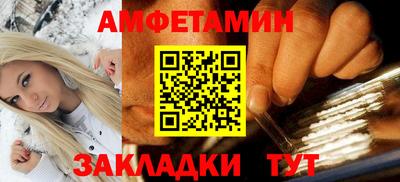 дживик Бугуруслан