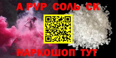 MDMA Будённовск