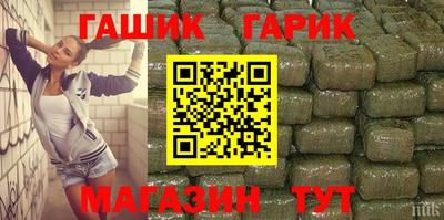 дживик Бугуруслан