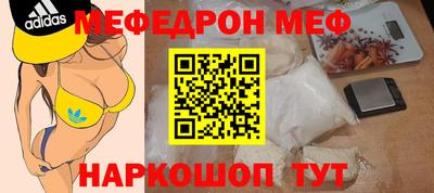 MDMA Будённовск