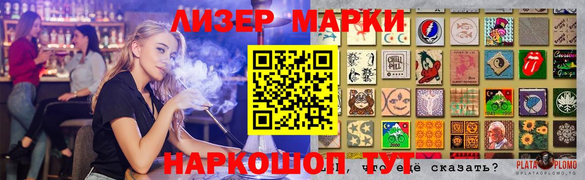 Лсд 25 экстази  Лсд 25 экстази кислота  Сертолово  Вход с VPN  ЛСД экстази кислота 
