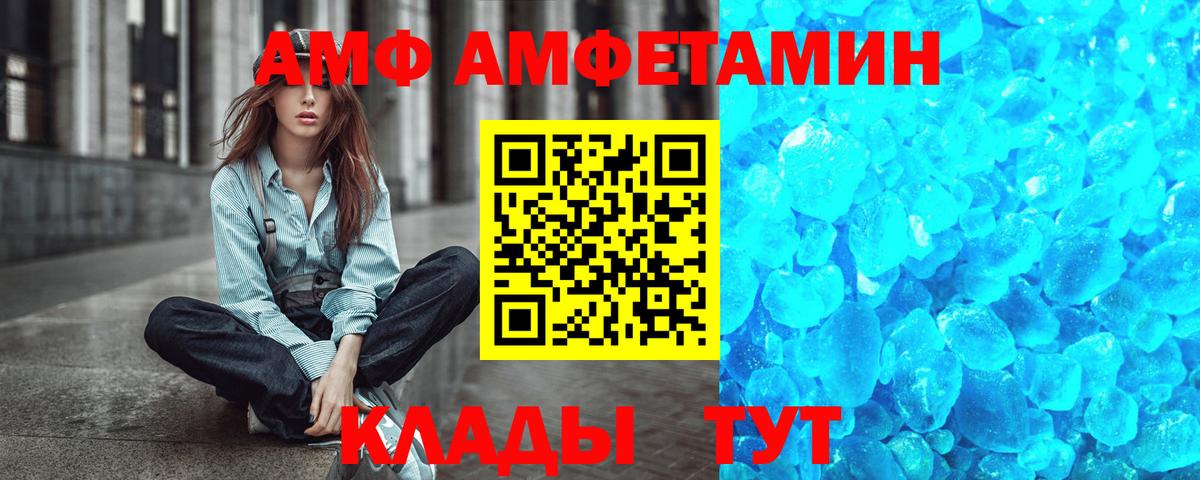 Сертолово  МЕТАМФЕТАМИН витя  МЕТАМФЕТАМИН витя  Вход с VPN 