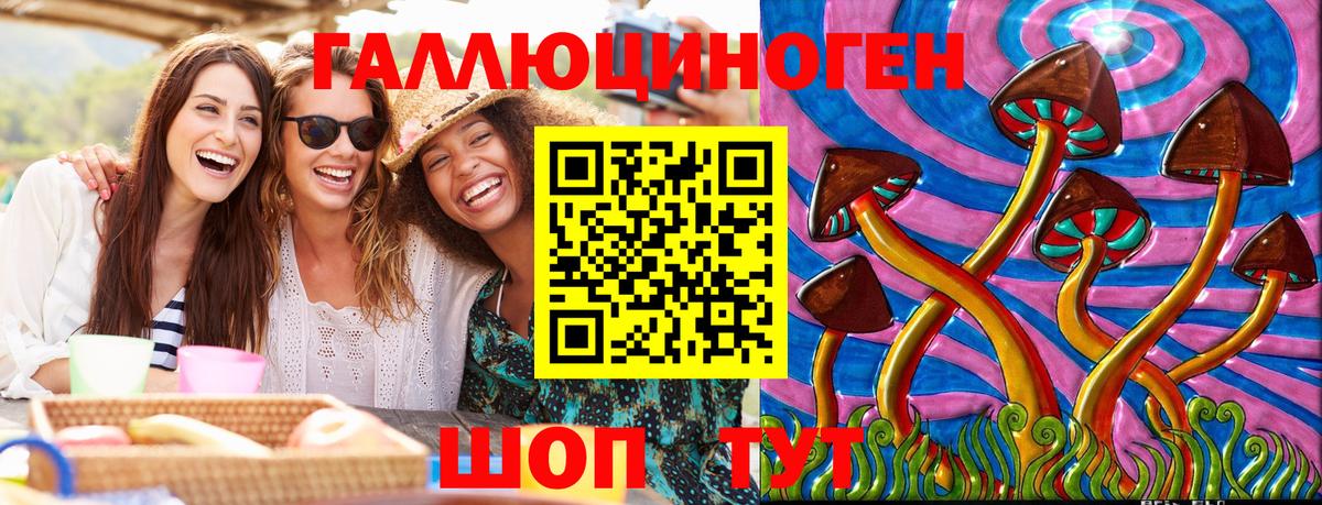Галлюциногенные грибы Psilocybe  Вход с VPN  Псилоцибиновые грибы Cubensis  Сертолово 