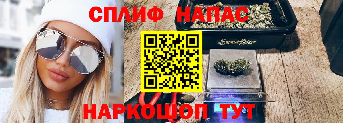 Бошки марихуана тримм  Вход с VPN  Канабис семена  Конопля семена  Бошки марихуана Ganja  Сертолово 